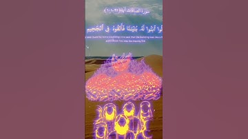 سورة الصافات اية ﴿٩١-١٠١﴾ لفضيلة الشيخ ياسر الدوسري. #قرآن #قران_كريم #ياسر_الدوسري #الصافات .