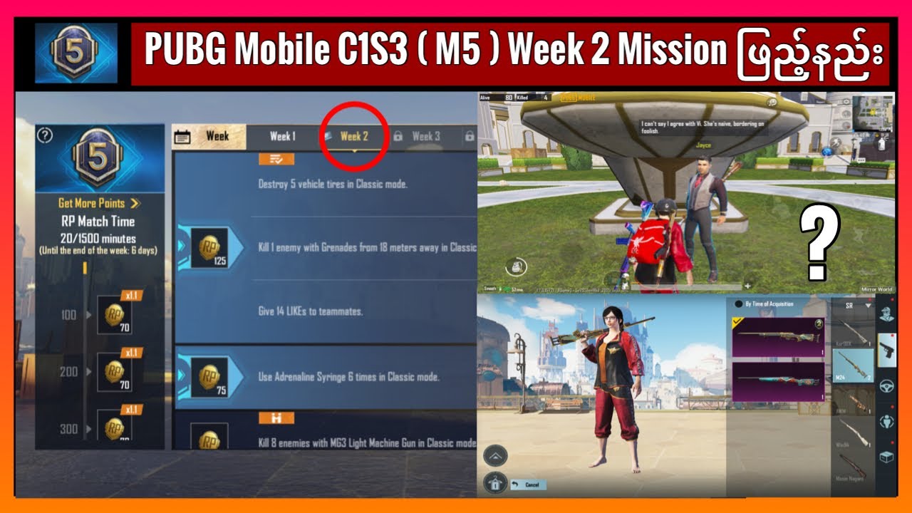 Download C1S3 M5 Week 2 Mission ဘယ်လိုဖြည့်ကြမလဲ || PUBG Mobile