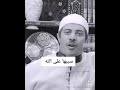 سيبها على الله هتفرج