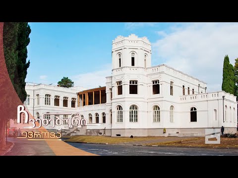 ჩვენებური ევროპა - 11.10.2020