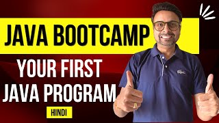 Java Bootcamp - Your First Java Program In Hindi