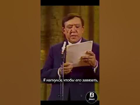 Никулин анектод про Ипподром 🐎 #Никулин #юмор #анекдот - YouTube