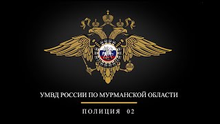 В Кандалакше полицейскими задержан водитель, управлявший автомобилем в состоянии опьянения