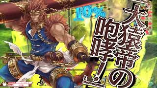 【wlw】回数勢inわんだー 美猴7【金剛/EX01】