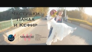 Попробуй удержаться от смеха! Самая весёлая свадьба 2015 Попробуй удержаться от смеха! Самая весёлая свадьба 2015
