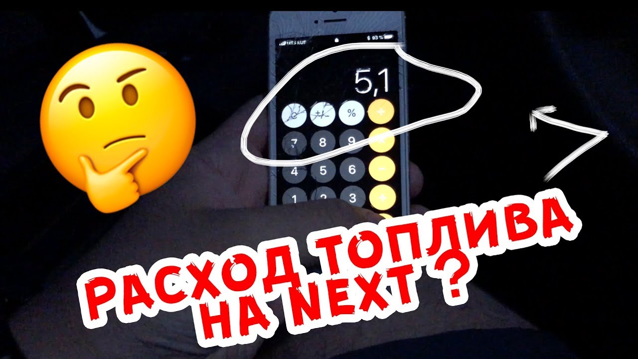 Первый рейс на газели