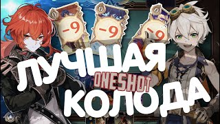 ТВОЯ НОВАЯ КОЛОДА - GENSHIN IMPACT | СВЯЩЕННЫЙ ПРИЗЫВ СЕМЕРЫХ | Геншин карточная игра - колода ККИ