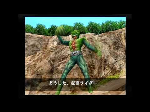 PS2 仮面ライダー 正義の系譜 第5章 前半 1号 2号 15 窮地に陥る1号