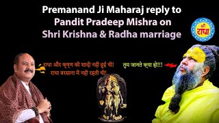 PremanandJi reply to Pradeep Mishra on Radha#radha #krishna #ram #premanandjimaharaj #pradeepmishra