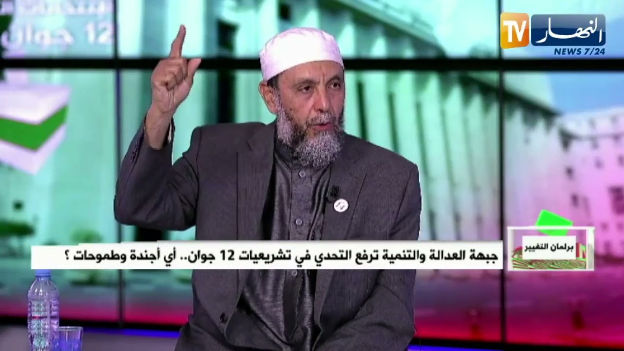 عبد الله جاب الله: من واجبنا إسترجاع المال المنهوب كاملا غير منقوص ومعاقبة السارقين