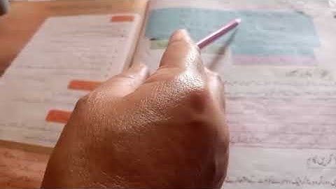 Urdu Class 2 Chapter 1 Hamd Exercise Part 2 - Urdu New Classes