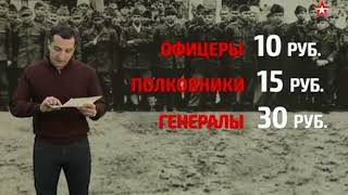 Нефакт. Выпуск 57. Антифашисты - детище советсткой разведки Нефакт. Выпуск 57. Антифашисты - детище советсткой разведки