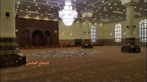 روائع التراويح من سورة المائدة ـ بدر التركي 1437هـ