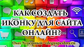 ОЛЕГ УСПЕШНЫЙ - КОМПЬЮТЕР И ИНТЕРНЕТ