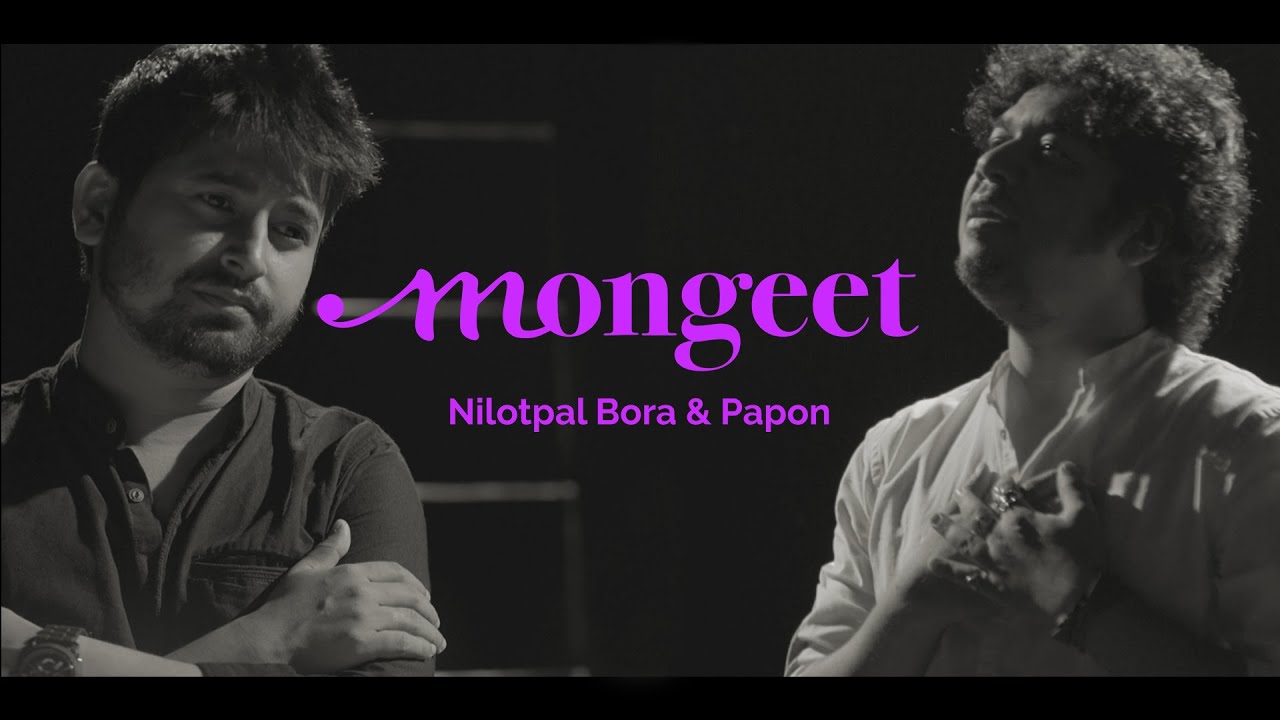 MONGEET  ASSAMESE SONG  NILOTPAL BORA  PAPON  MANASH MAHANTA