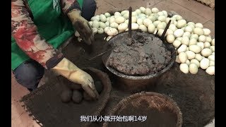 你们要的皮蛋配方拍到了，求了老板一个星期，看完视频帮我点个赞