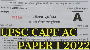 UPSC CAPF AC PAPER 1 (2022) || Assistant Commandant Paper 1 UPSC 2022