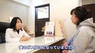桃福宝専用なみたん様 桃福宝 | 子宝漢方の一陽館薬局
