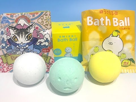 超もやもや！！！ SMISKI(スミスキー)バスボール うさまるバス