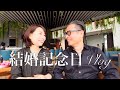 【結婚記念日】グランドハイアット東京/ フレンチキッチン /六本木ヒルズ