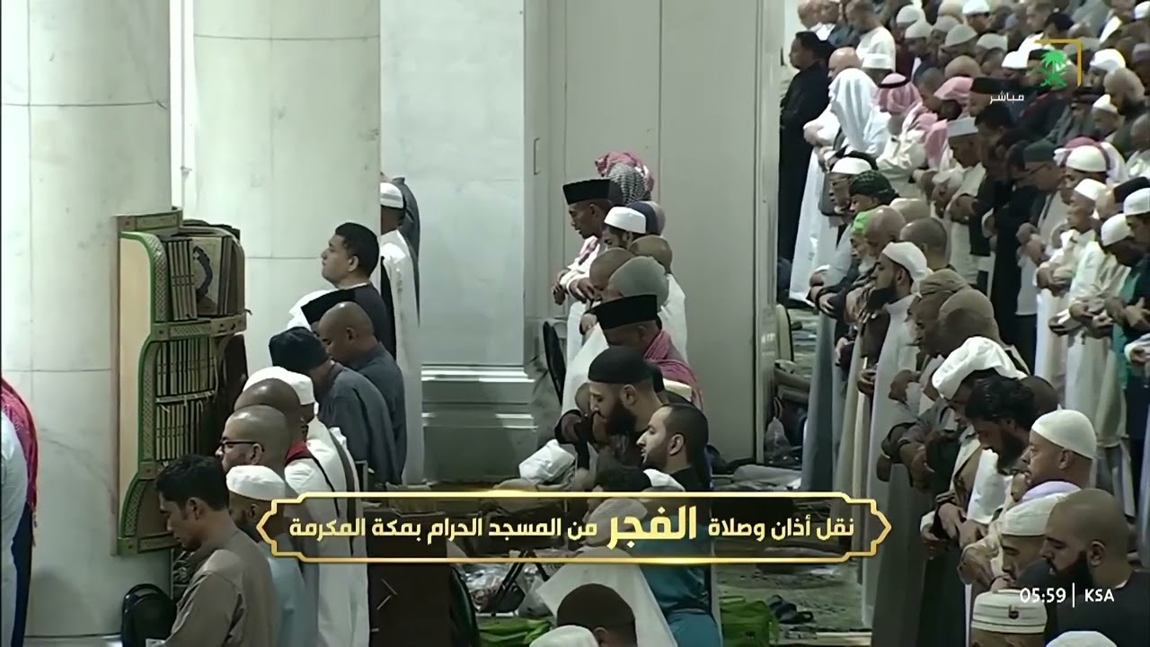 من أعذب ماتسمع! اللهم بارك | سورة الطور للشيخ بندر بليلة من صلاة الفجر ٨-٧-١٤٤٧ هـ