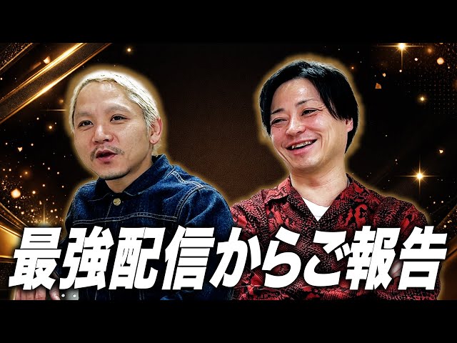 春のラフフェス　デルマパンゲ ラフフェス