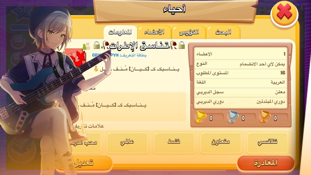 هذا الحي ممكن يكون مناسب الك🥀🔒