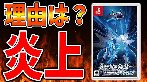 悲しすぎるポケモンダイパリメイク