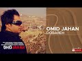 Omid Jahan Dobareh امید جهان دوباره Omid Jahan Dobareh امید جهان دوباره