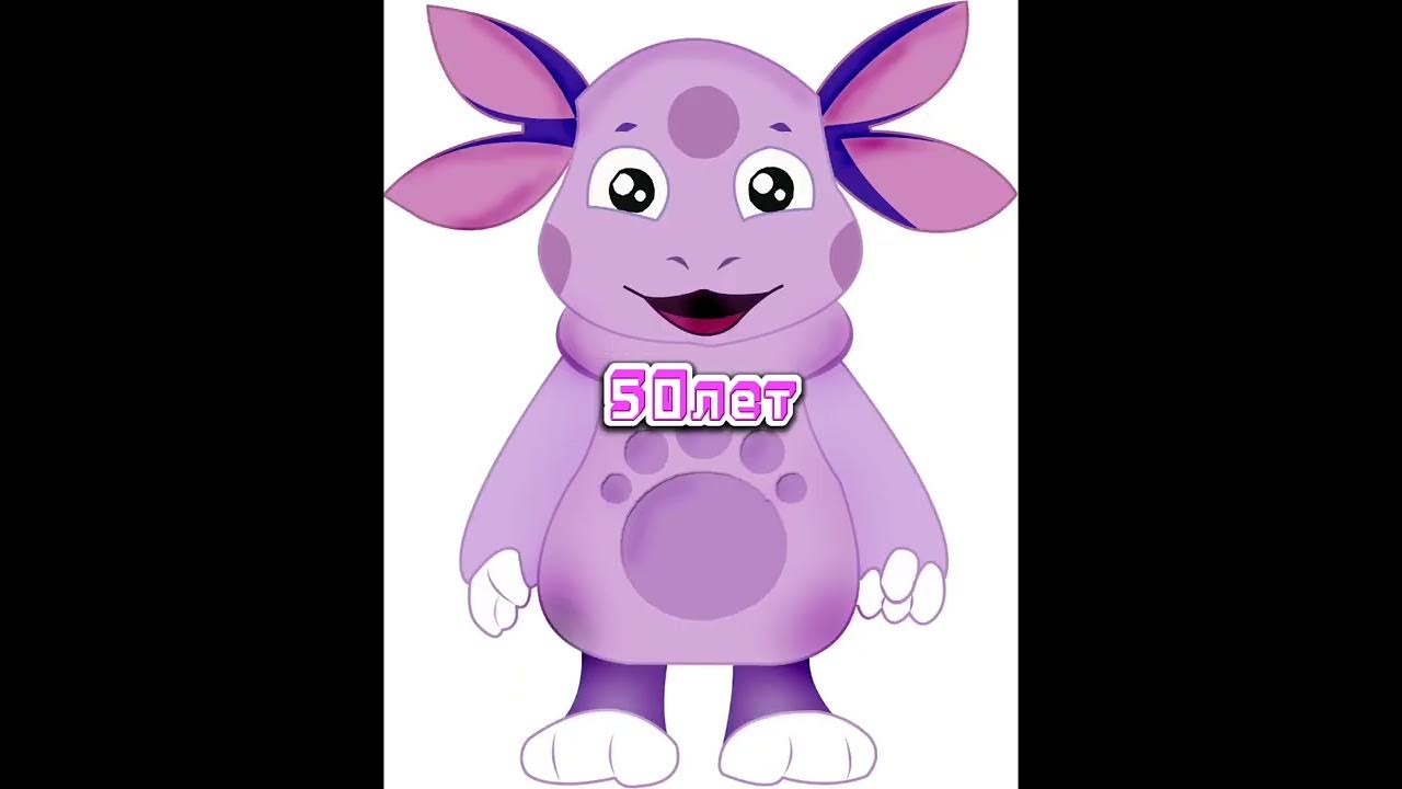 Удалить лунтика. Мультик лунтик 1 серия 1 сезон. 04. Лунтик вырезанный фрагмент. Лунтик рыцарь 163.