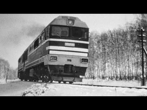 На стальных магистралях СССР №248, 1986