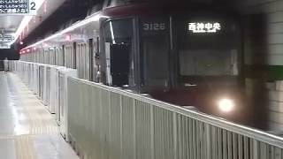 [警笛あり]神戸市営地下鉄 3000形市電カラー 特別塗装  三宮駅発車