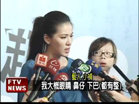 小禎被很多人稱讚「變美了」！笑言身材不夠完美打了85分！
