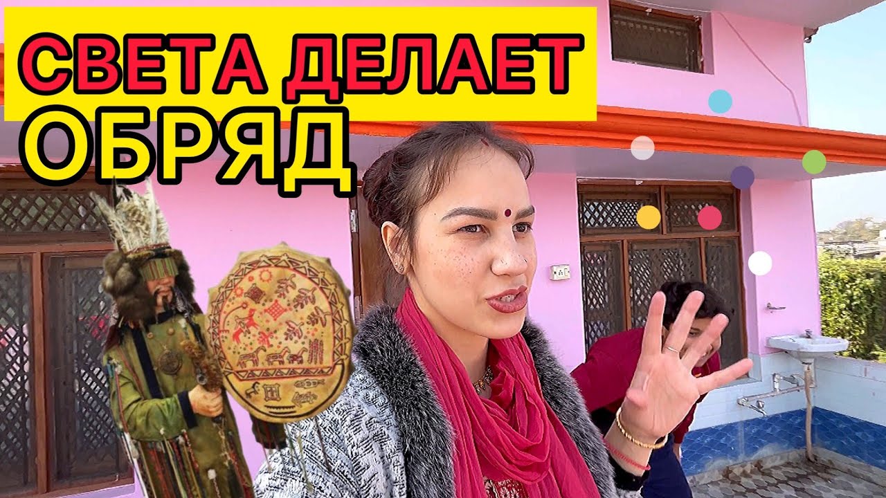Света индия последние видео