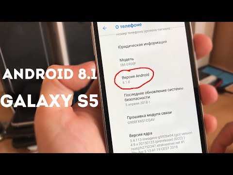 Устанавливаю Android 8.1 на GALAXY S5 / ГОЛЫЙ АНДРОИД