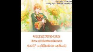 Marutsuke - Covered by Akito Shinonome (CV: Imai Fumiya) ~ Lyrics Kan/Rom/Eng