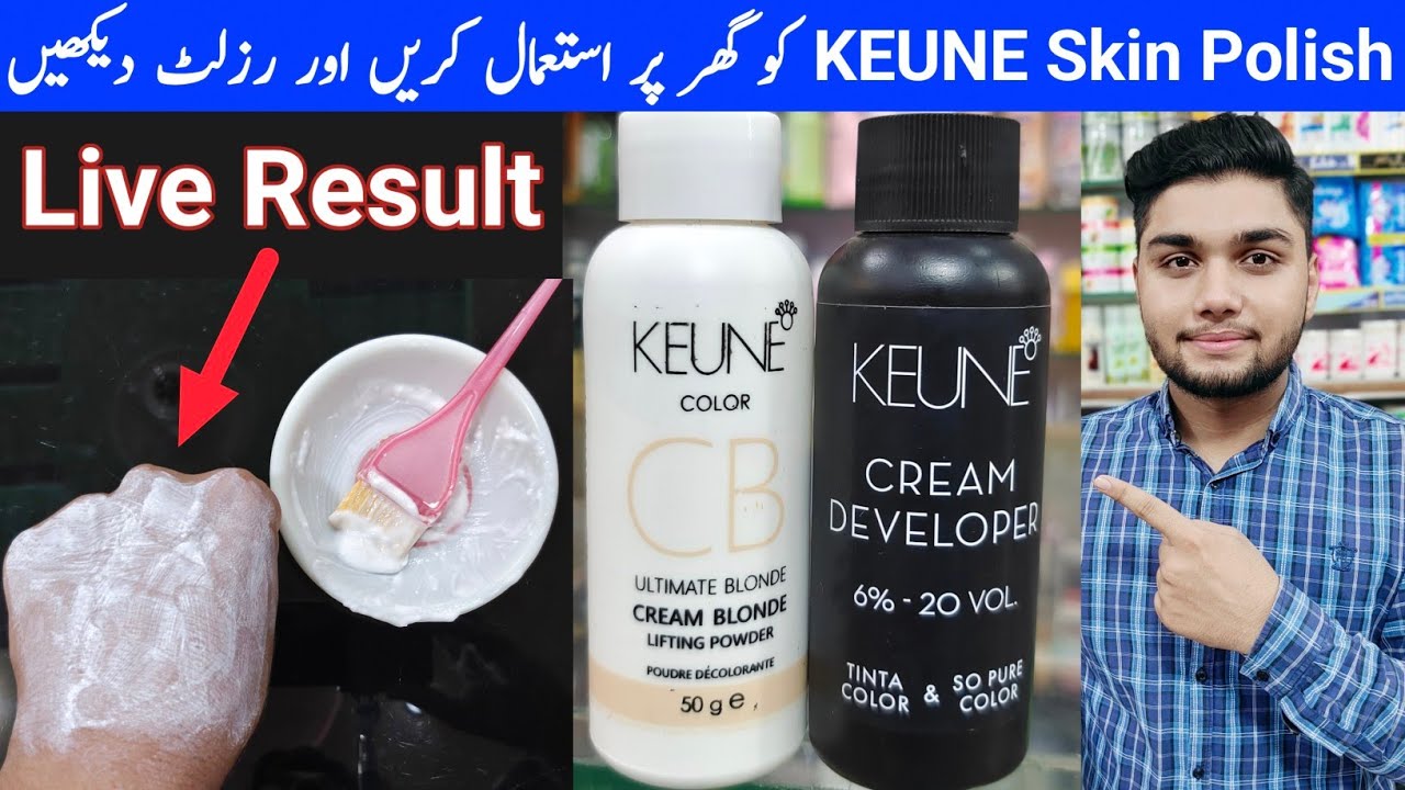 Keune Bleach For Face Keune Bleach Karne Ka Tarika Keune Skin Keune Bleach For Face Keune Bleach Karne Ka Tarika Keune Skin