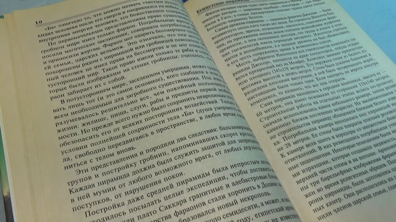 АСМР /ASMR НЕРАЗБОРЧИВЫЙ ШЕПОТ / ШЕЛЕСТ СТРАНИЦ