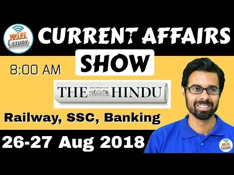 8:00 AM - CURRENT AFFAIRS SHOW 26-27 Aug | RRB ALP/Group D, SBI Clerk, IBPS, SSC, UP Police
