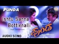 Punda I "Ishtu Sanna Bottlenalli" Audio Song I Yogesh, Meghana Raj I Akshaya Audio