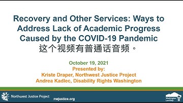 大流行期间的特殊教育系列：视频 1-一般信息和恢复服务（普通话）