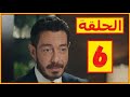 مسلسل لؤلؤ الحلقة 6 لؤلؤ الحلقة السادسة مي عمر 