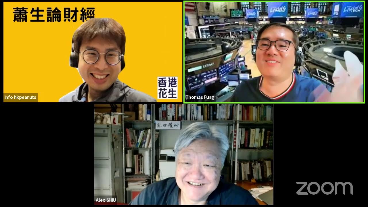 十年樓市一場空！太古城再錄兩大蝕 優質則王10年倒插200萬｜保華建業財困欠薪停工 政府嚴陣以待｜執笠房委新規 新居屋申請及居住人數一致｜