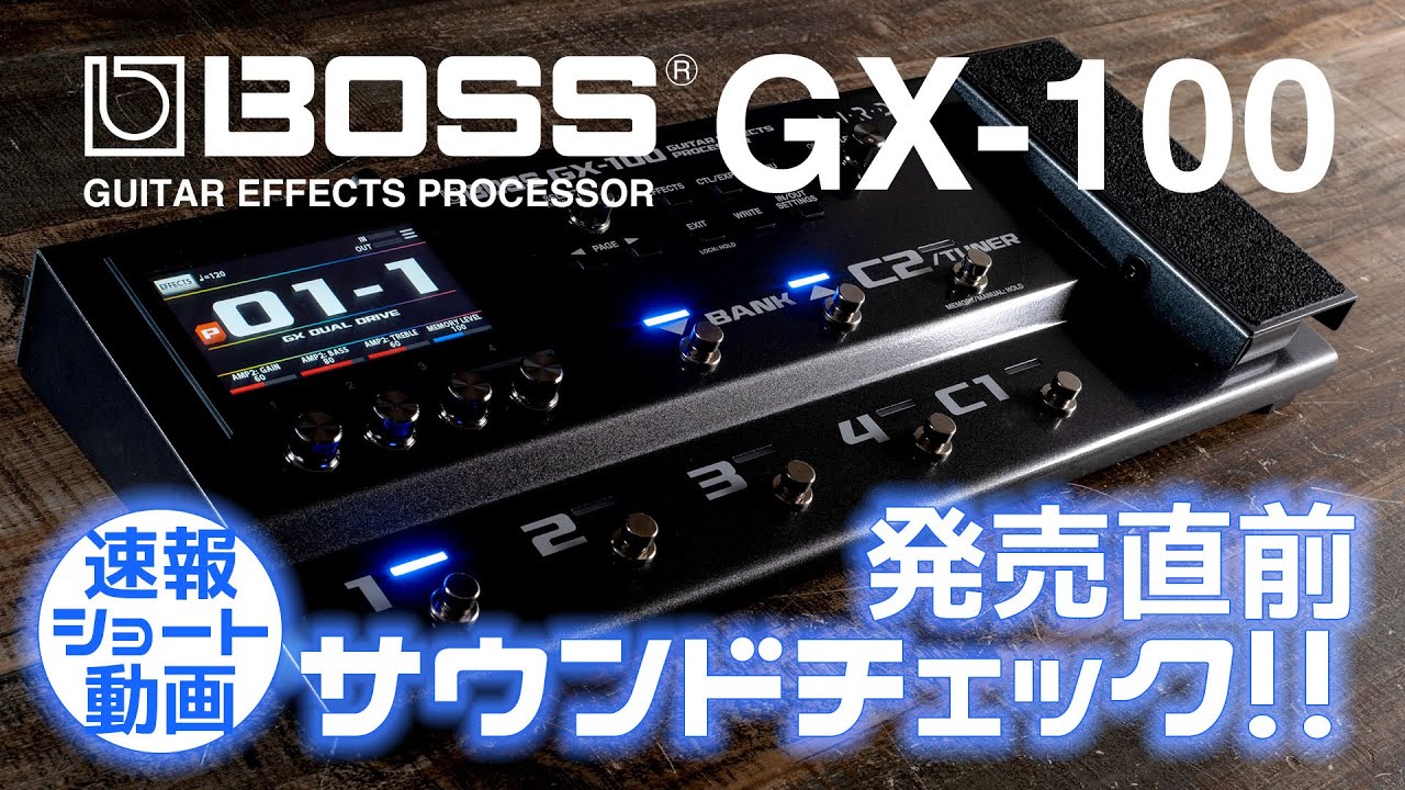 BOSS GX-100 Guitar Effects Processor [BluetoothアダプターBT-DUAL