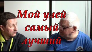 Какой же улей лучше? Дерево или ППУ? 6,8,10,ИЛИ 12 Рамок?