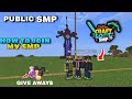 1 Trick to Join Public SMP in Minecraft PE & Java 🔥 (100% Working!)
