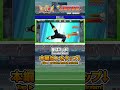 夢球マッチ！/ Dreamball Match!