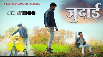 #video | जुदाई | #Neelkamal Singh New Song | Judaai | Bhojpuri Gaana 2023