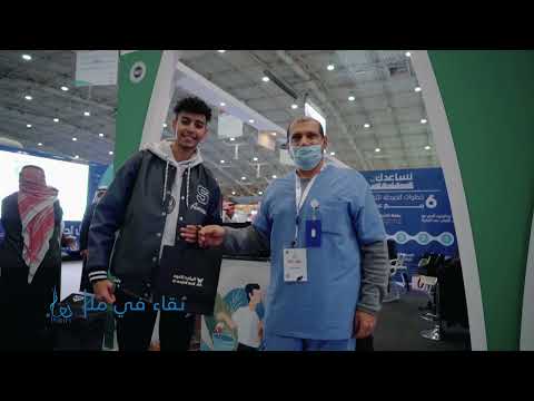 نقاء في ملتقى دراية