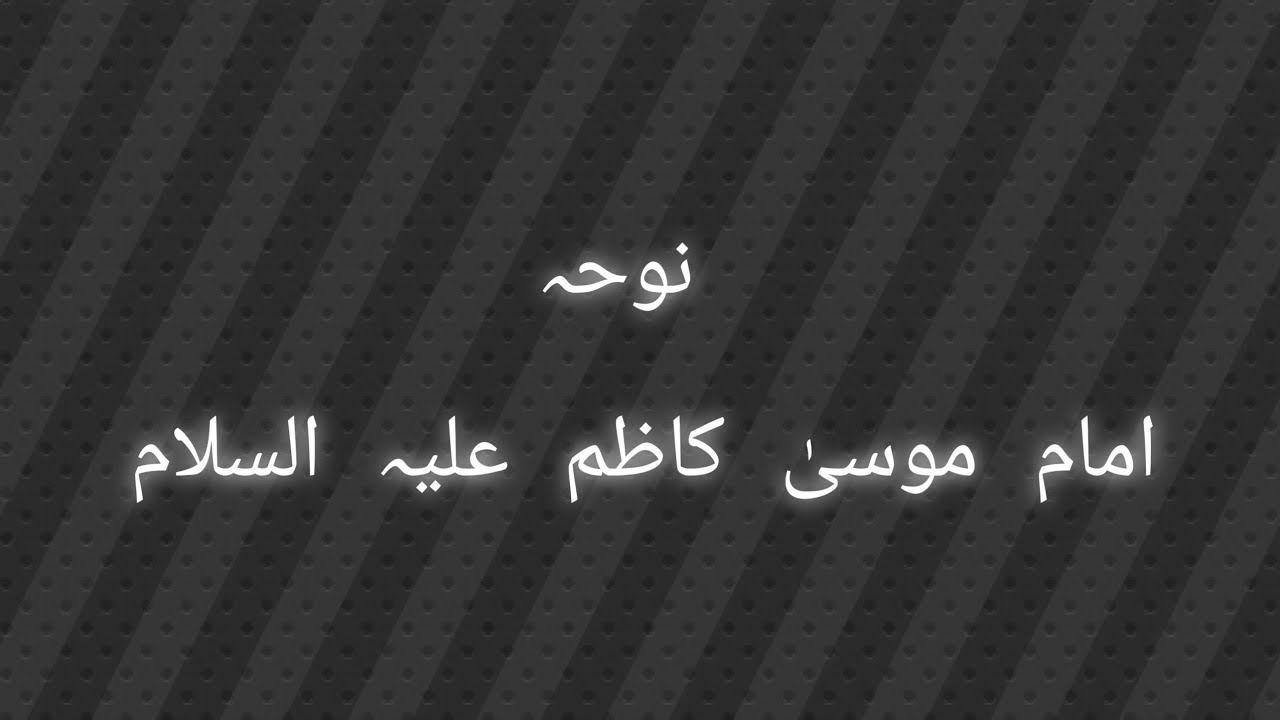Raza da Baba tu aya ayen tur v chalya ayen #noha #nohalyrics #nohay # ...